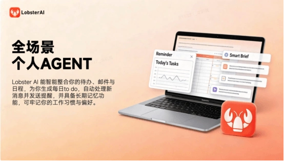 拒绝隐形加班，网易有道LobsterAI为职场妈妈们撑起最强后盾！