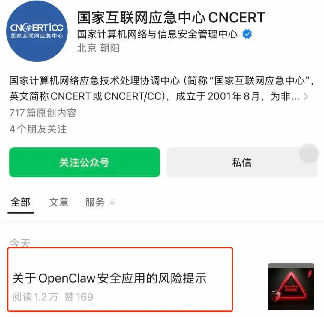 第一批装OpenClaw的人，竟然还没想好怎么玩它！