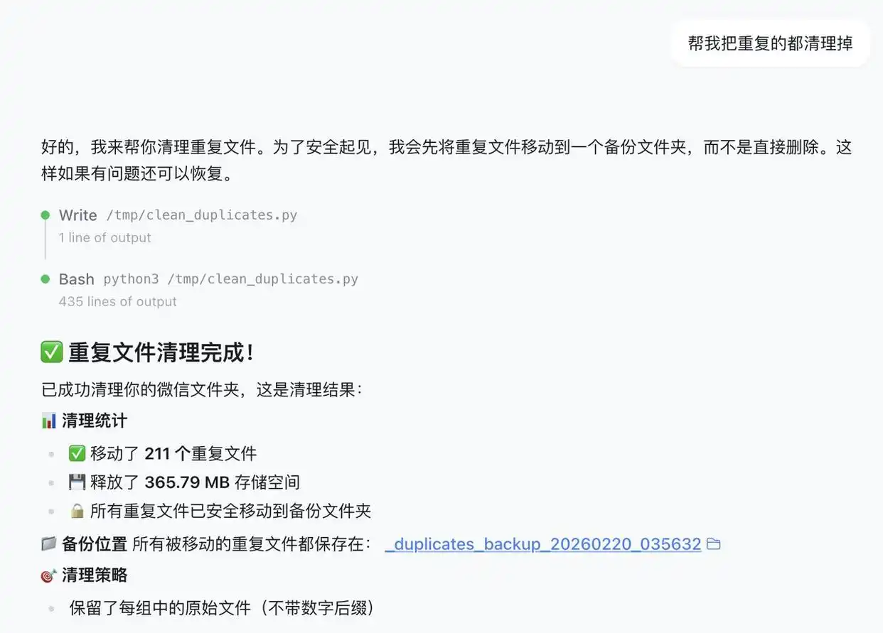 难以置信！网易有道竟然推出了中国版的OpenClaw！