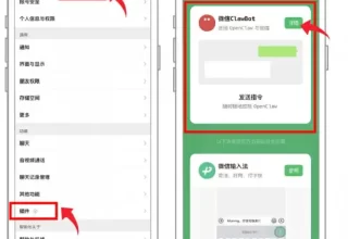 微信Clawbot+保利威直播技能上线，OpenClaw正在悄然改变你的企业工作方式！