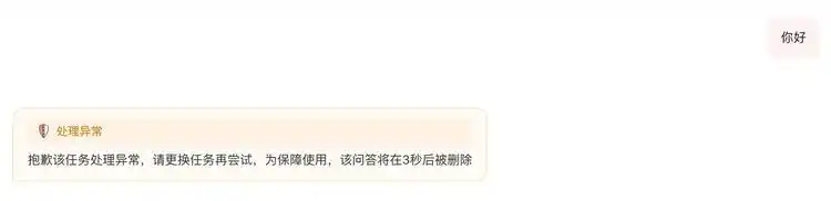 实测Qclaw：这款能连微信的龙虾，真是让人又爱又恨！