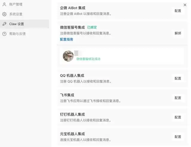 微信养虾，竟然有141位专家24小时在线，帮你一个人搞定全公司！