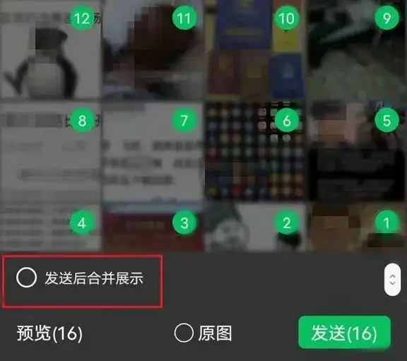 哇,安卓微信 8.0.70 内测版来了,竟然带来了 5 个超棒的新功能!