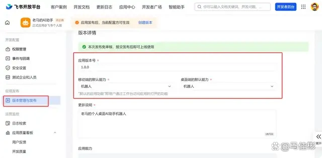 难以置信！免费的国产Clawdbot，竟然成了你Windows电脑的全能AI伙伴！