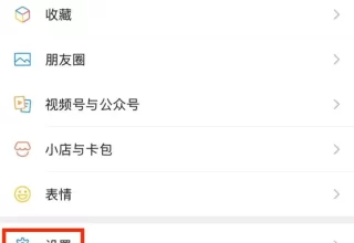 微信新推「龙虾」插件！让你轻松像聊天一样指挥，腾讯「龙虾大战」胜利在望！