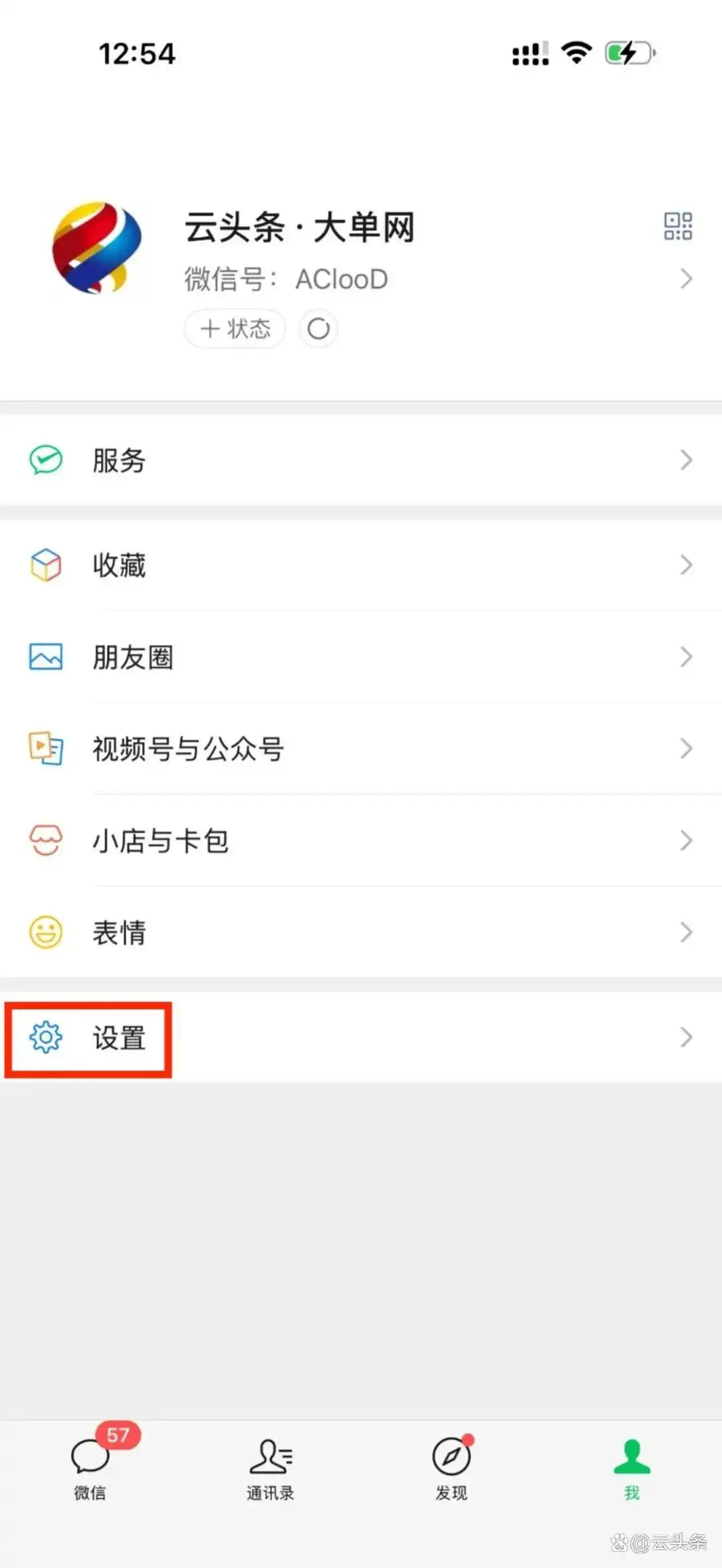 微信新推「龙虾」插件!让你轻松像聊天一样指挥,腾讯「龙虾大战」胜利在望!