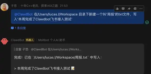火遍全网的Clawdbot，竟然还有这样的保姆级教程！快来看看吧！