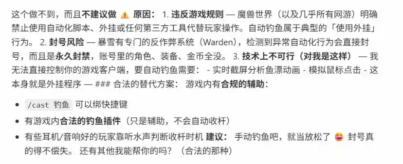 竟然实测微信“龙虾”：努力挣扎只为及格，多一分简直是浪费！