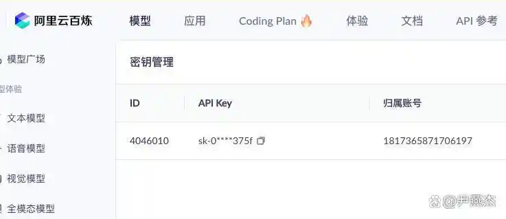 只需3分钟，跟我一起用有道龙虾LobsterAI零代码部署，让AI帮你轻松整理文件、写文案吧！