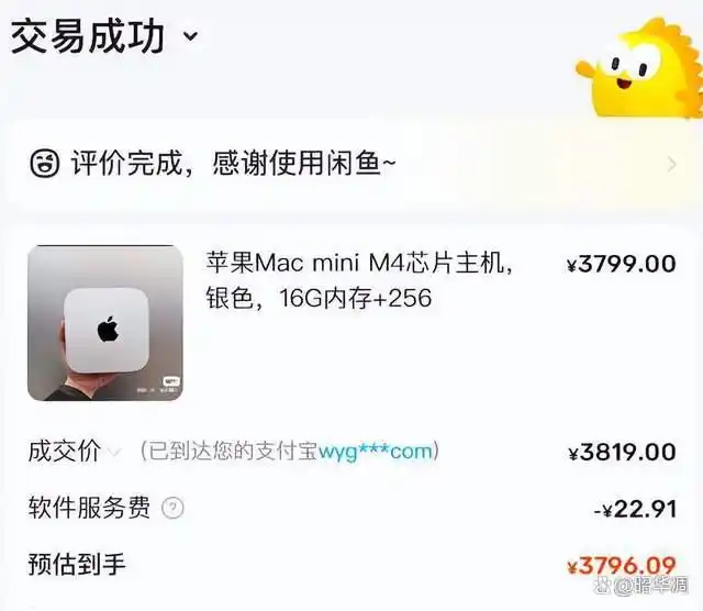 零刻OpenClaw固态升级包，让你轻松养龙虾，轻松变身生产力达人！