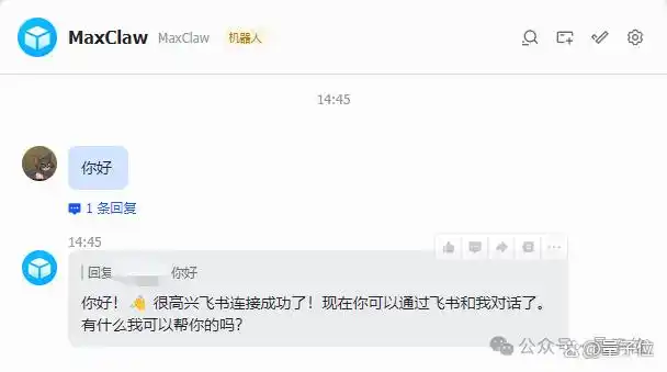 MiniMax这次又来享受龙虾盛宴啦！OpenClaw一键部署真方便，还有成千上万的专家智能体等你来指挥！