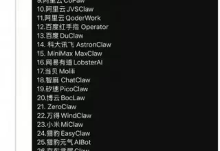 爱龙虾的力量！网易有道龙虾得到OpenClaw创始人热情点赞！