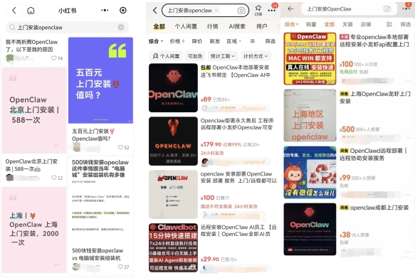 5分钟搞懂OpenClaw产业链：这只“AI龙虾”到底为什么这么火爆？