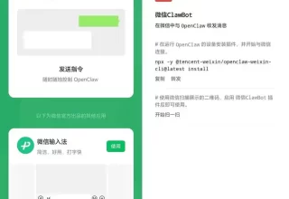哇，安卓微信 8.0.70 内测版来了，竟然带来了 5 个超棒的新功能！