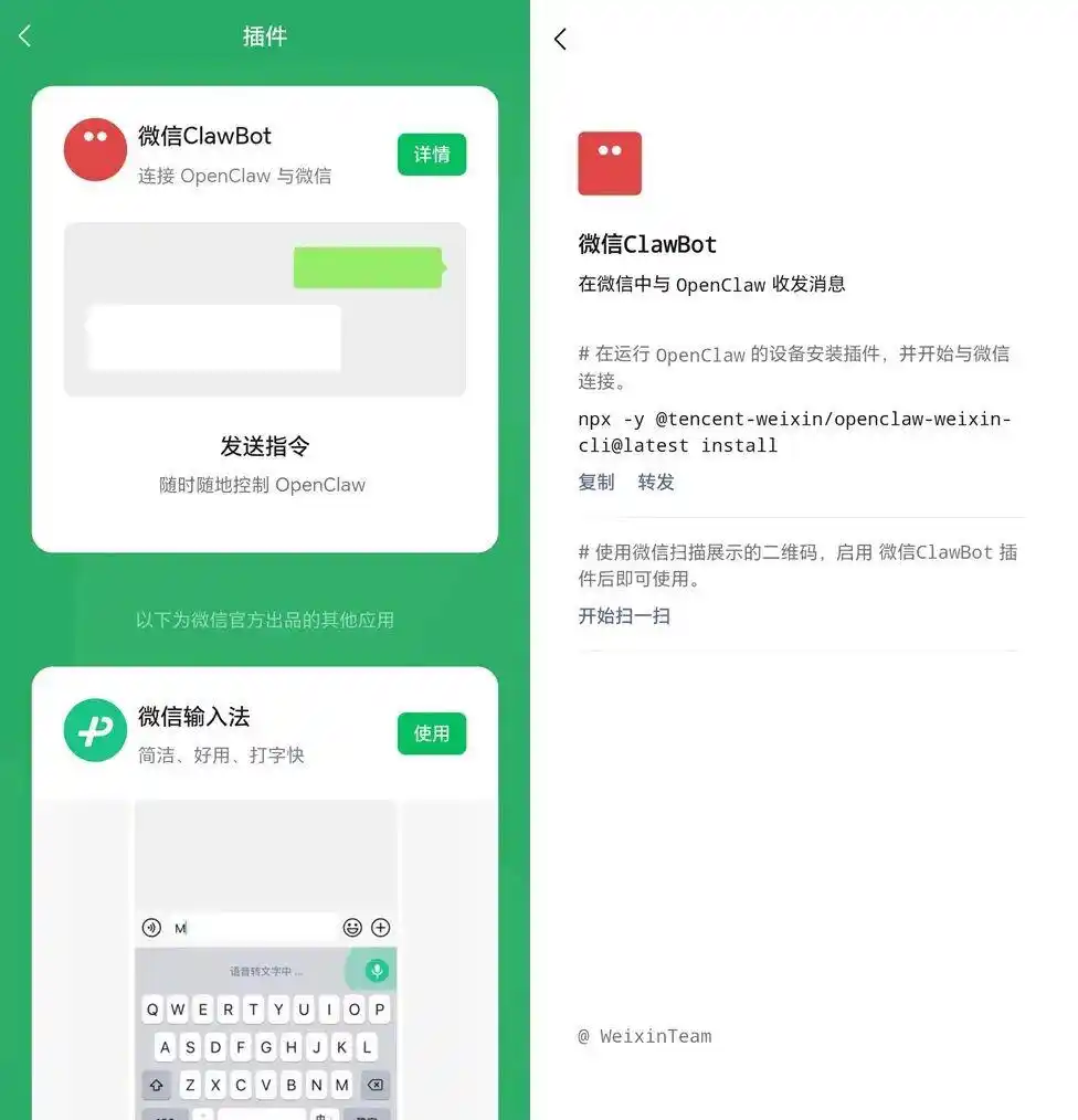 哇，安卓微信 8.0.70 内测版来了，竟然带来了 5 个超棒的新功能！
