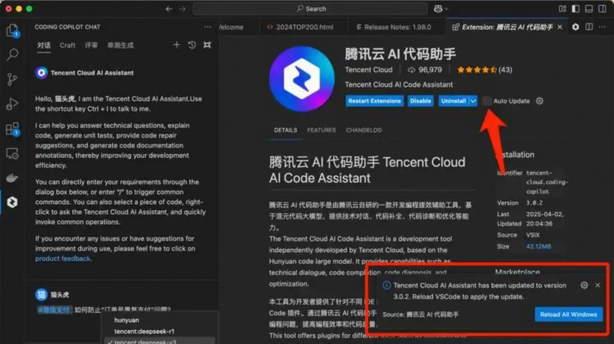 3月9日腾讯版小龙虾WorkBuddy火爆上线，访问量超预期让服务不稳，团队紧急扩容十倍并发出致歉信！