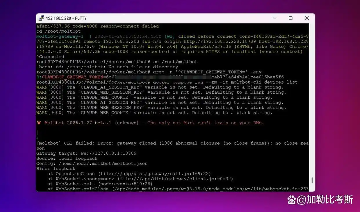 竟然是他让全球Mac涨价!最强“贾维斯”绿联NAS Clawdbot部署教程来啦!