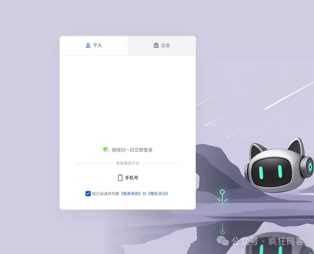 难道腾讯WorkBuddy又出现服务波动了?你也遇到这种情况了吗?