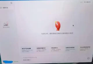 难以置信！腾讯QClaw让微信与“龙虾”完美共存！