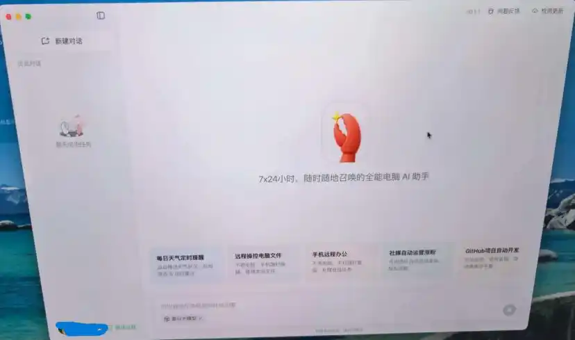 难以置信！腾讯QClaw让微信与“龙虾”完美共存！
