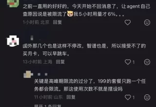 Kimi和Minimax的算力危机：智能白菜价，却让你买不到！