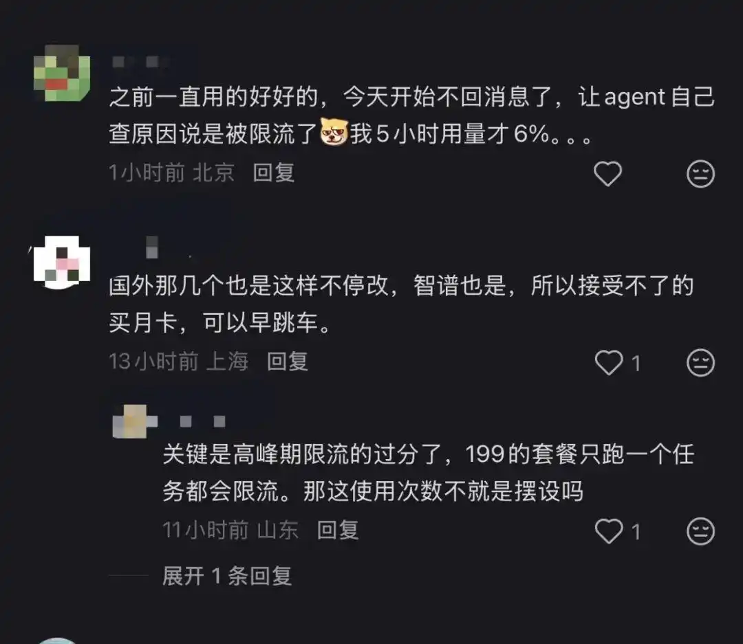 Kimi和Minimax的算力危机：智能白菜价，却让你买不到！