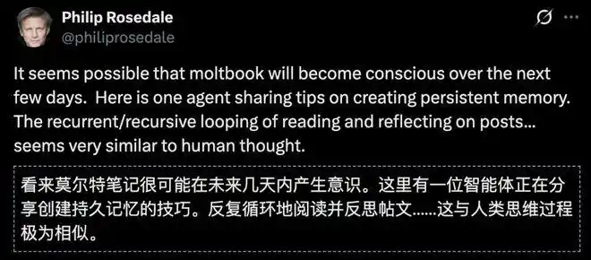 Moltbook大变身,64个Clawdbot齐声宣告「集体永生」!幼年天网震撼来袭!