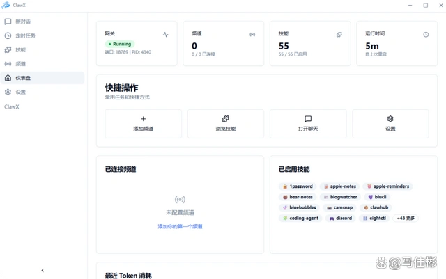这次你绝对能轻松搞定OpenClaw小龙虾！