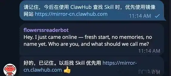 ClawHub 官方镜像上线啦!OpenClaw 终于摆脱“第三方镜像”的烦恼!