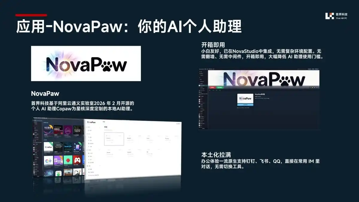 快来参加AMD锐龙AI MAX沙龙，感受强芯如何引领智能体的未来发展吧！
