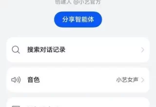 动动嘴，租房帖轻松搞定！小艺 Claw 帮你发布到小红书，快来尝鲜吧！