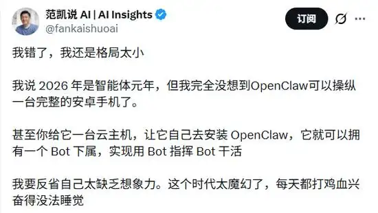 你还在犹豫要不要跟风养“龙虾”？看完这篇你就知道了！