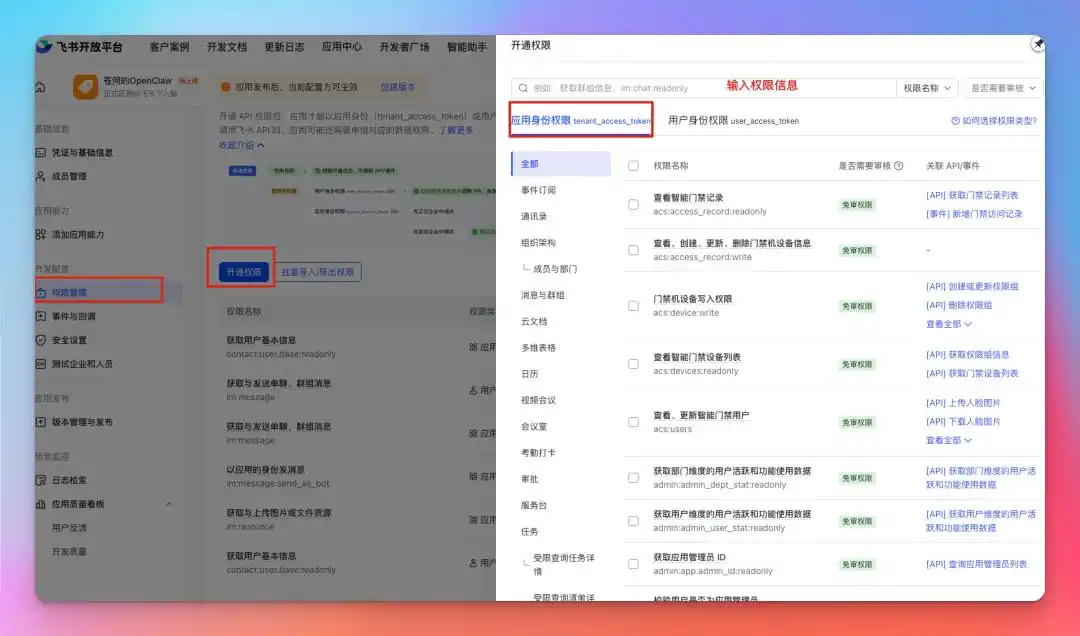Kimi版 OpenClaw火热上线，5000+技能任你畅享，真是太给力了！