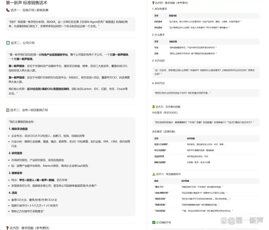 Maxclaw企微接入：让每个人都能轻松打造Skill生态，打破门槛！