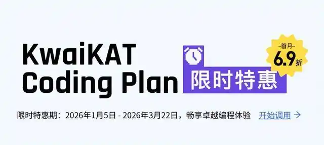 OpenClaw“全民养虾”时代，哪家Coding Plan最适合你？国内主流Coding Plan套餐详解