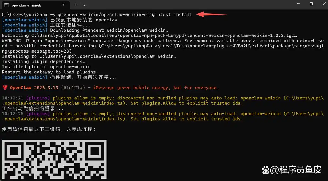太棒了!微信终于支持 OpenClaw 了,安卓和 iOS 用户都能轻松上手,赶紧来看看保姆级教程吧!