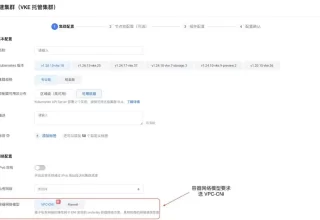 轻松一键，火山引擎云上部署 DeepSeek 大模型，实战体验不容错过！