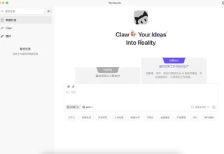 哇！腾讯版小龙虾WorkBuddy来了，安装就能直接使用，太方便了！