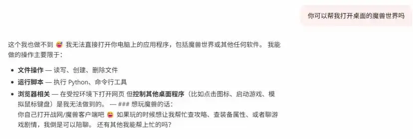 竟然实测微信“龙虾”：努力挣扎只为及格，多一分简直是浪费！