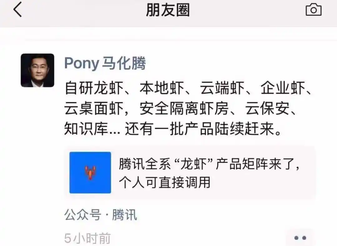 你还在犹豫要不要跟风养“龙虾”？看完这篇你就知道了！