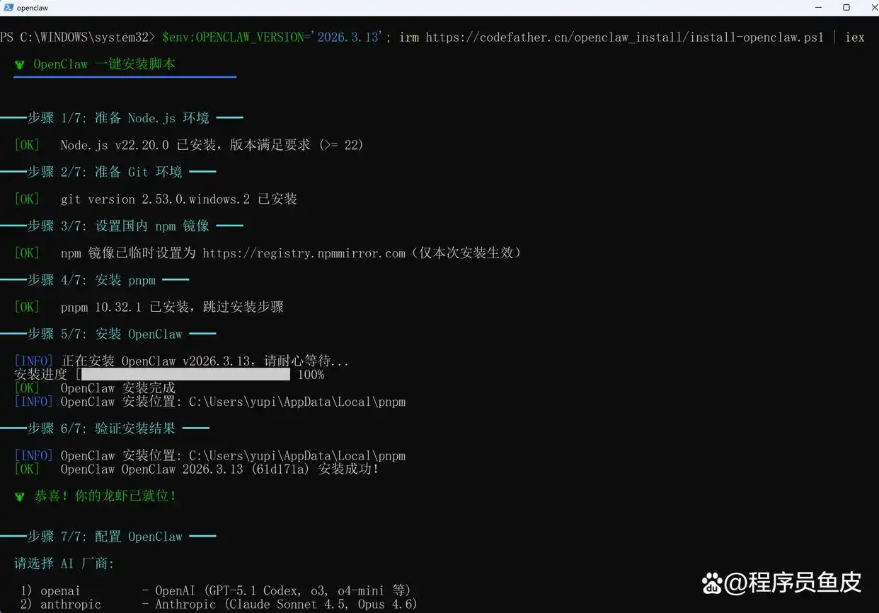 太棒了!微信终于支持 OpenClaw 了,安卓和 iOS 用户都能轻松上手,赶紧来看看保姆级教程吧!