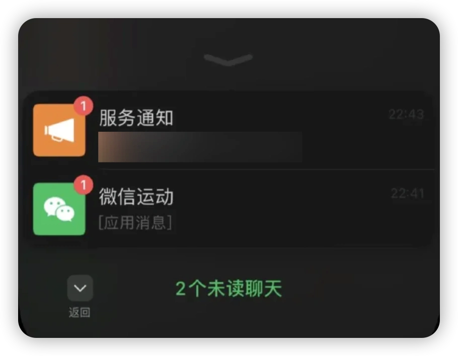 微信终于升级了,超实用的新「插件」来啦!