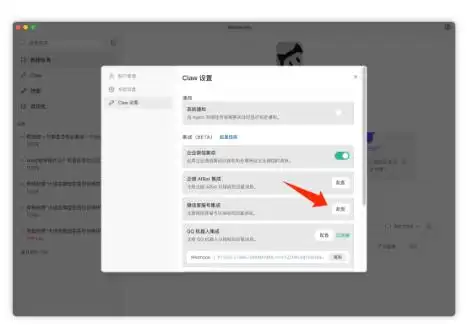 腾讯 WorkBuddy 重磅升级：直接连上微信，让“小龙虾”全天候为你服务！