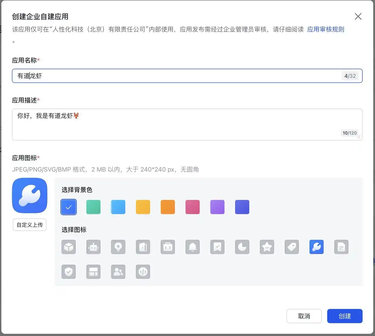 难以置信！网易有道竟然推出了中国版的OpenClaw！