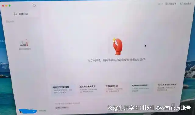 腾讯QClaw实测：微信竟然找到了与“龙虾”和平共处的秘诀！