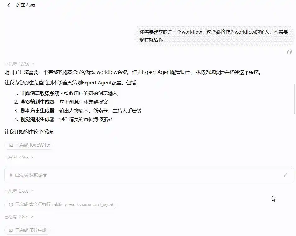 MiniMax这次又来享受龙虾盛宴啦！OpenClaw一键部署真方便，还有成千上万的专家智能体等你来指挥！