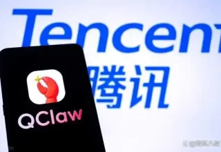 微信和“龙虾”终于和好如初？QClaw用客服号巧妙中转消息，精准把握开放与封闭的微妙平衡！