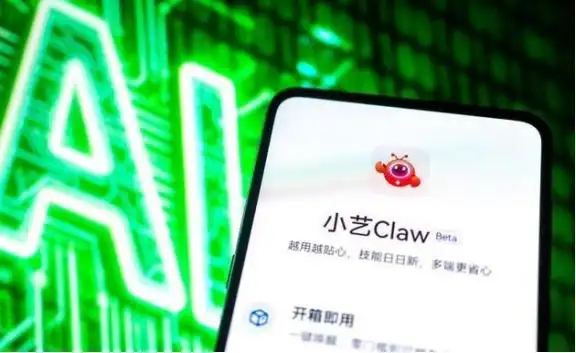 鸿蒙的小艺Claw终于上线了！“点数制”付费真的划算吗？它能否打破AI助理的月费怪圈？