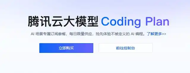 OpenClaw“全民养虾”时代，哪家Coding Plan最适合你？国内主流Coding Plan套餐详解
