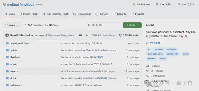 哇！Clawdbot居然被Claude公司逼着改名，背后竟然有这样的故事！